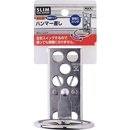 モトコマ MKK スリムツールサポート ハンマー差