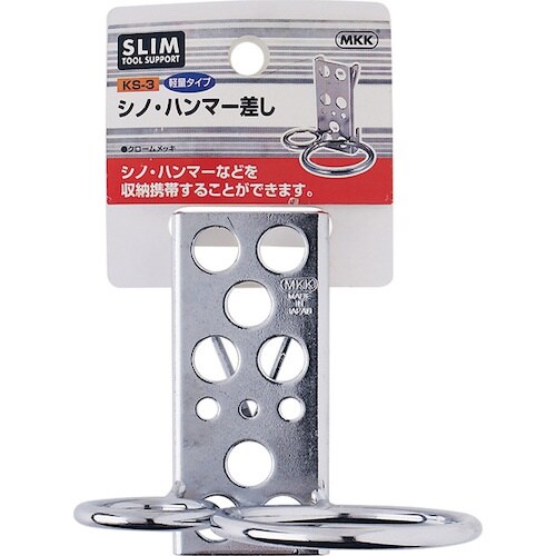 モトコマ MKK スリムツールサポート シノ・ハン