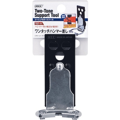 モトコマ MKK ツートンサポートシリーズ ワンタ