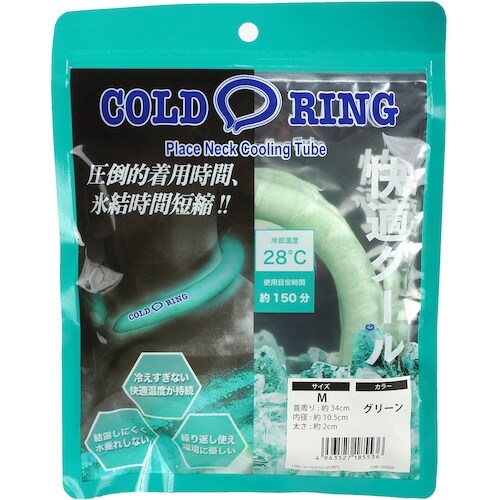 カジメイク 102 コールドリング28℃ ホワイト