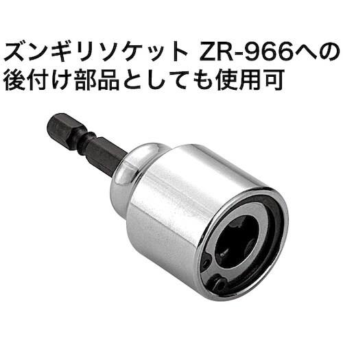 JEFCOM ズンギリナット回し(交換用ゴム)