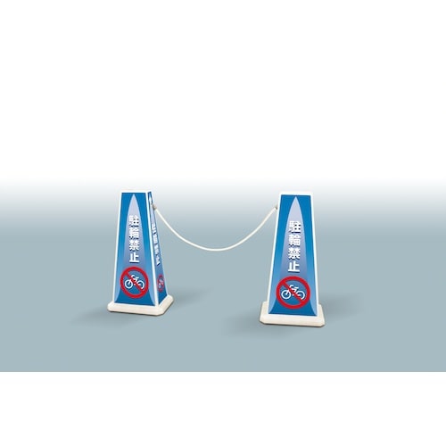 テラモト ミセルロープ