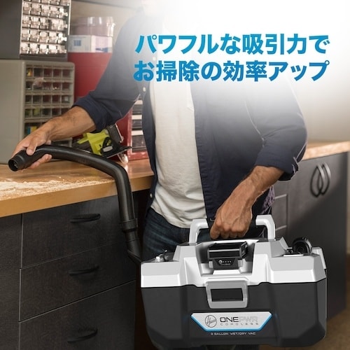 HOOVER ウェット&ドライ