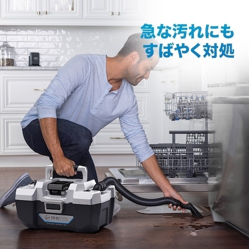 HOOVER ウェット&ドライ