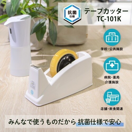 PLUS 31099)テープカッターTC−101K
