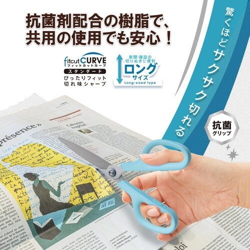 PLUS 35739)フィットカットカーブ SC−