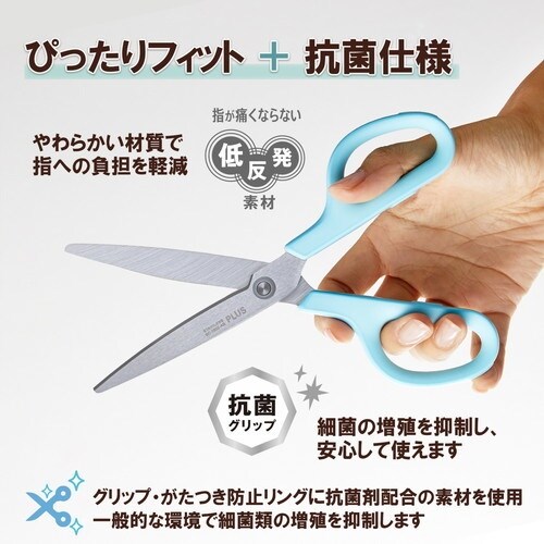 PLUS 35739)フィットカットカーブ SC−