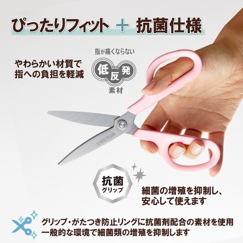 PLUS 120886)フィットカットカーブ SC