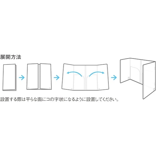 LIHIT 折りたたみパーソナルブース