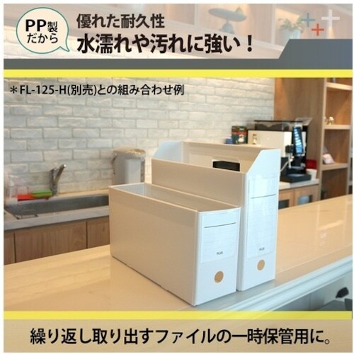 JTX 76006)PPボックスファイル+ A4E