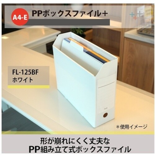 JTX 76006)PPボックスファイル+ A4E