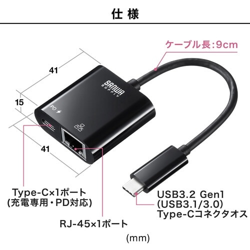 SANWA USB3.2 TypeC−LAN変換ア