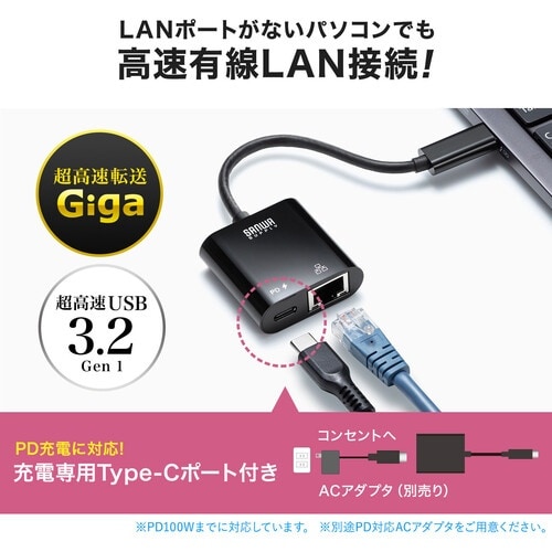 SANWA USB3.2 TypeC−LAN変換ア