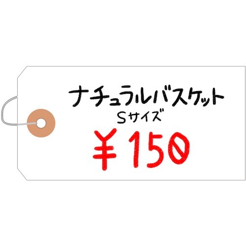 ササガワ 荷札 大 白厚口 一穴
