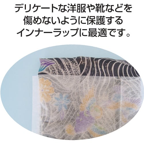 ササガワ 不織布製 内袋 中