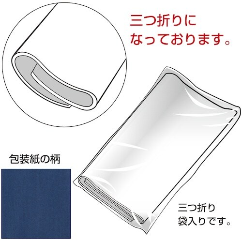 ササガワ 包装紙 マリン 全判