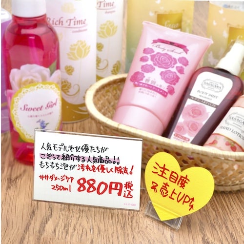 ササガワ カード立L型PETトーメイ