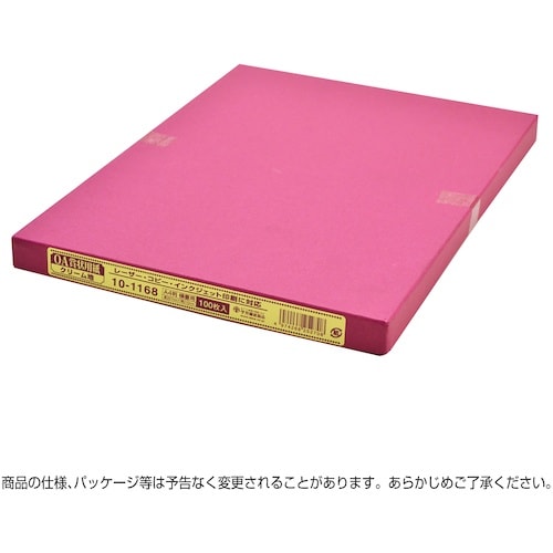 ササガワ OA賞状用紙 クリーム A4判横書用