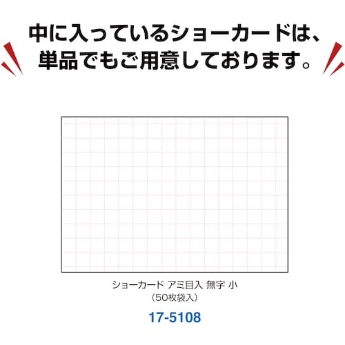 ササガワ カード立L型PETトーメイ