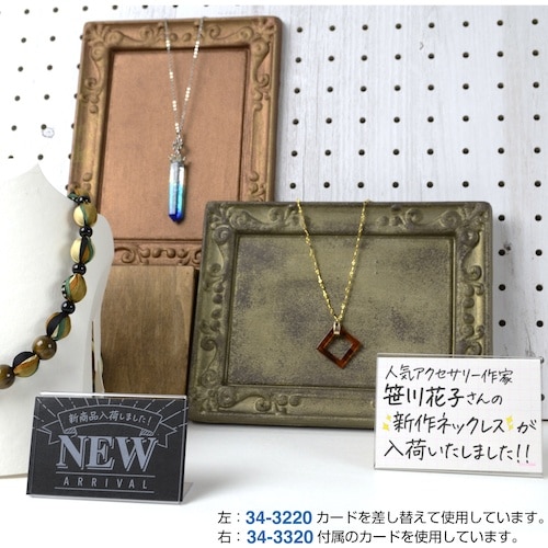 ササガワ かーど立L型PETトーメイ