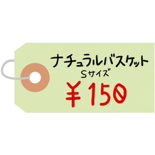 ササガワ カラー荷札 中 黄緑 一穴