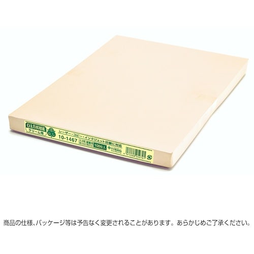 ササガワ OA賞状用紙 雲なし クリーム A4判縦