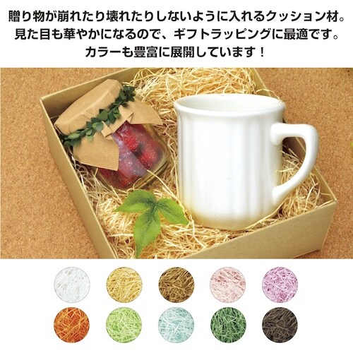 ササガワ 紙パッキン 1kg ワカクサ