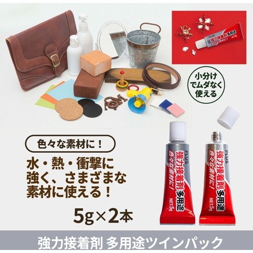 PLUS 29766)強力接着剤多用途ツインパック