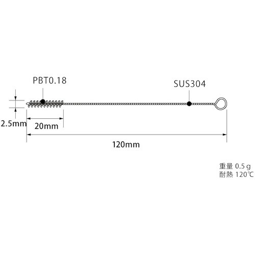 BURRTEC ノズルブラシ Φ2.5 BCPNB