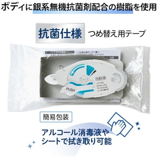 PLUS 120991)テープのりノリノプロ抗菌詰