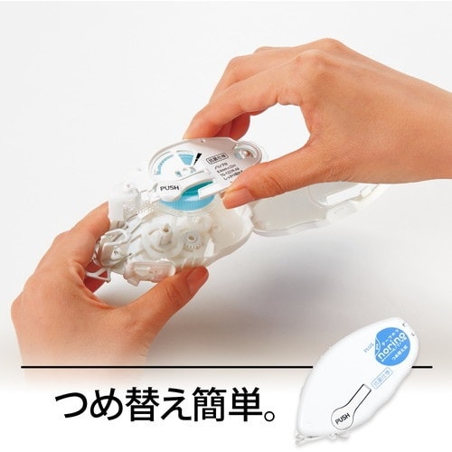 PLUS 120991)テープのりノリノプロ抗菌詰
