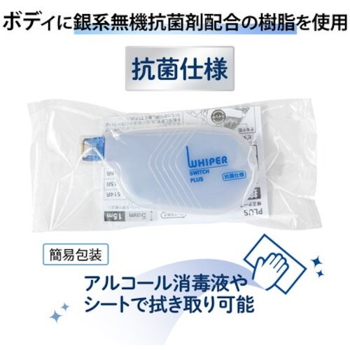 PLUS 51739)修正テープ 帆ワイパースイッ