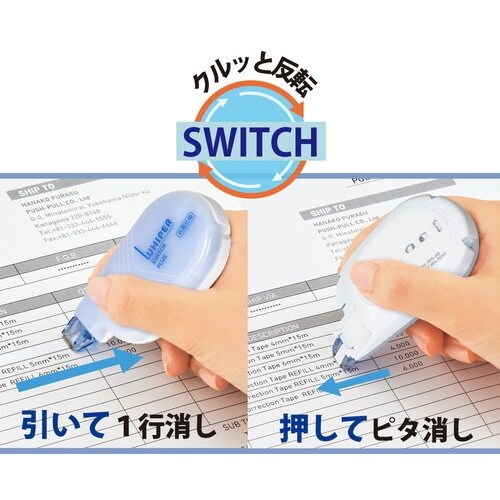 PLUS 51739)修正テープ 帆ワイパースイッ