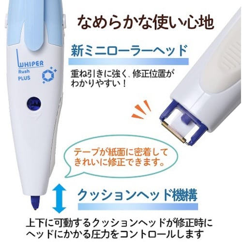 PLUS 51834)ホワイパーラッシュ5mm 抗