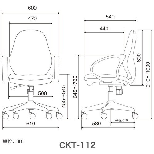 ナカバヤシ オフィスチェア