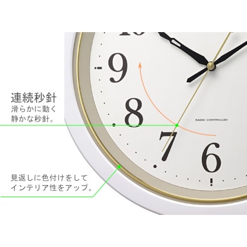RHYTHM リズム 電波 壁掛け時計 連続秒針