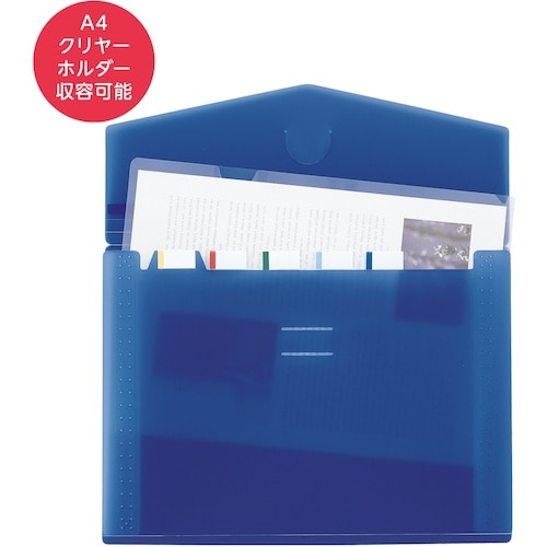 LIHIT スリムドキュメントファイル(ヨコ型)