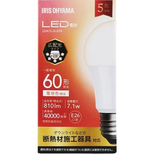 IRIS 103517 LED電球 E26 広配光