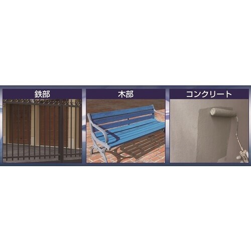 ニッぺ 水性シリコンタフ ダークグレー 0.2L