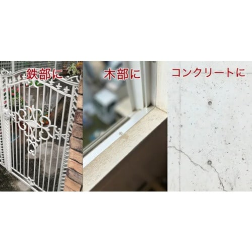 ニッぺ 水性シリコンタフ アイボリー 0.7L