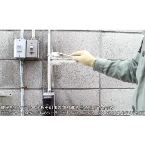 ニッぺ 水性シリコンタフ アイボリー 0.7L