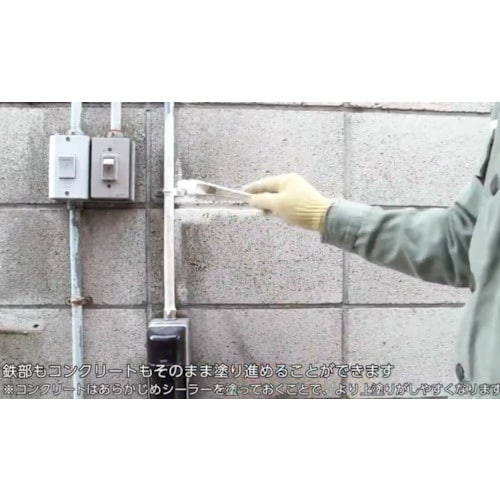 ニッぺ 水性シリコンタフ アイボリー 0.2L