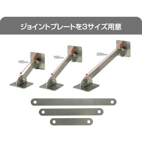 ティーエフサービス ステンレス製転倒防止可動式粘着