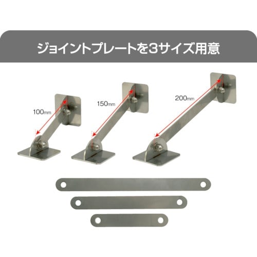ティーエフサービス ステンレス製転倒防止可動式粘着