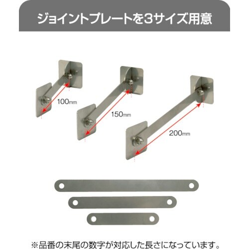 ティーエフサービス ステンレス製転倒防止可動式粘着