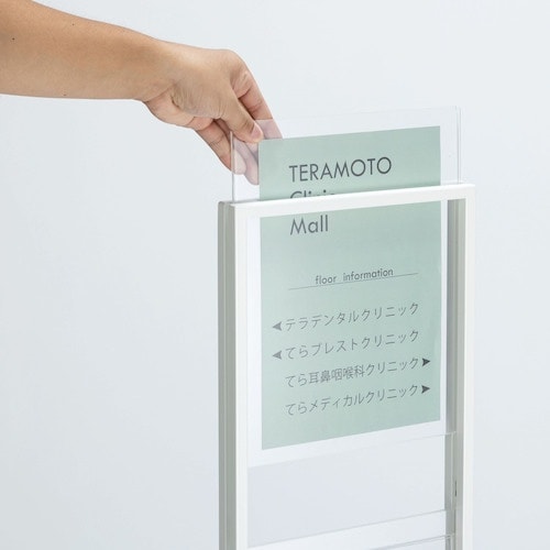 テラモト 多面表示案内板