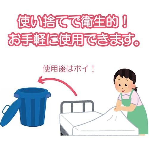 竹虎 フェルトンシーツ 滅菌済