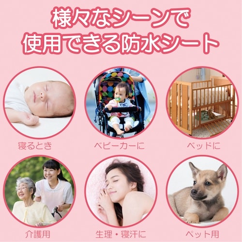 竹虎 フェルトンシーツ 滅菌済