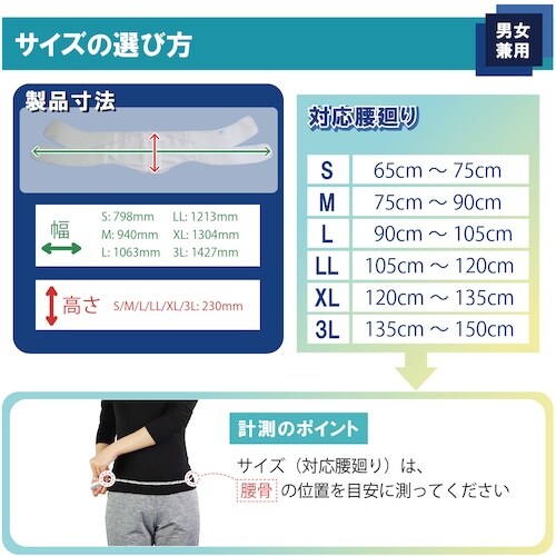 竹虎 ライーブフィット L