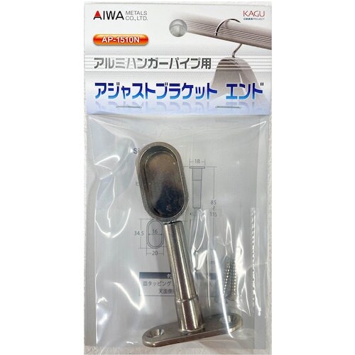 アイワ金属 アジャストブラケット エンド シルバー